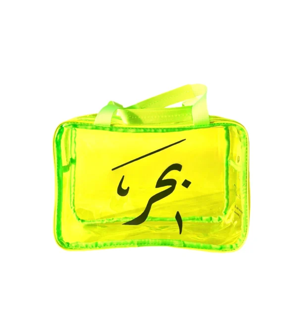 Arabic Calligraphy Neon Bag